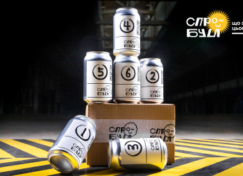 Дистрибьюция крафтового пива украинских производителей в сетевой ритейл